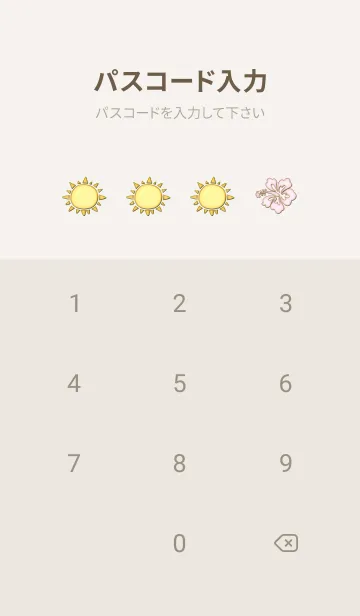 [LINE着せ替え] Enamel Pin Beach 144の画像4