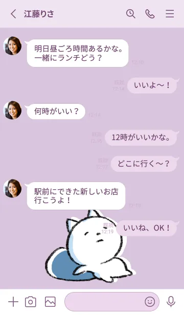 [LINE着せ替え] 紫 : まるねこ5の画像3