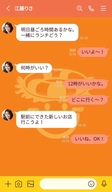 [LINE着せ替え] スマイル＆サマー ナスタチウムオレンジの画像3