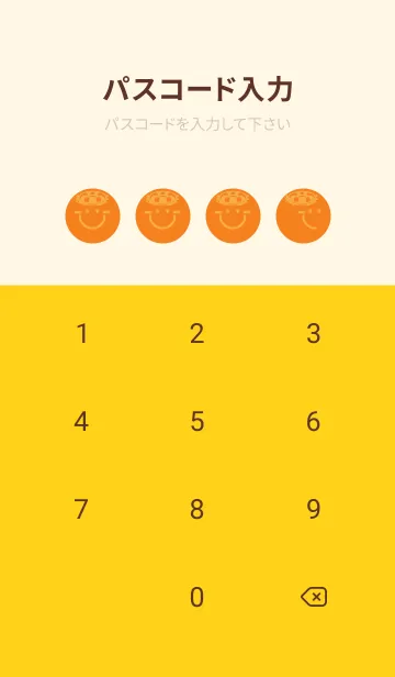 [LINE着せ替え] スマイル＆サマー ナスタチウムオレンジの画像4