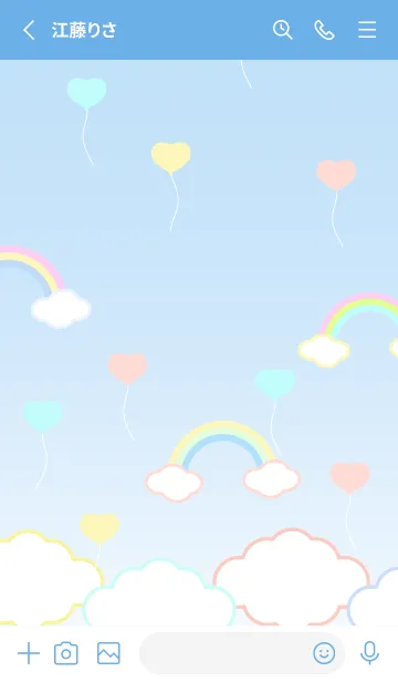 [LINE着せ替え] 虹とハートの風船 青色の画像2