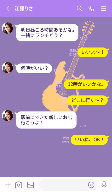 [LINE着せ替え] ELECTRIC GUITAR CLR ヘリオトロープの画像3