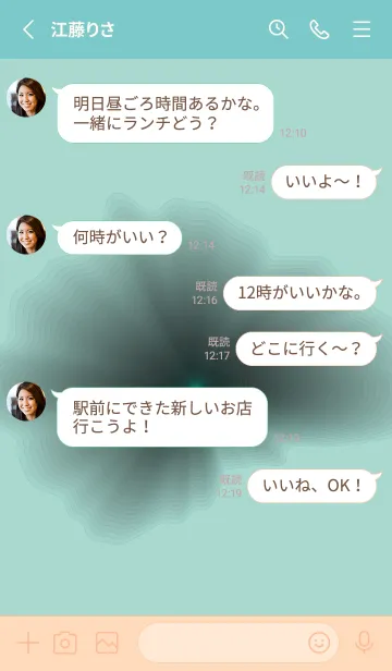 [LINE着せ替え] すごい | クラウドの画像3