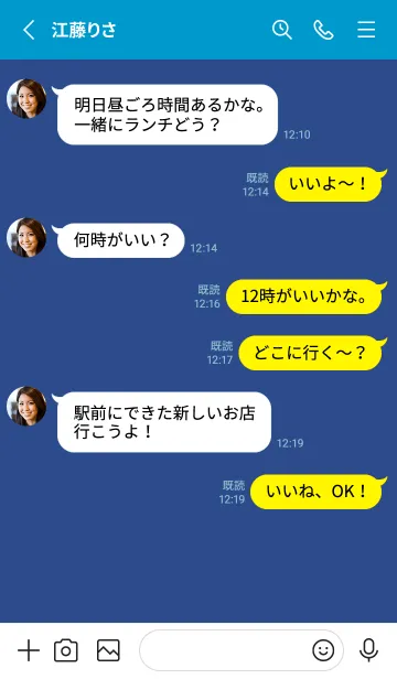 [LINE着せ替え] シンプル .68の画像3