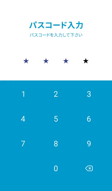 [LINE着せ替え] シンプル .68の画像4