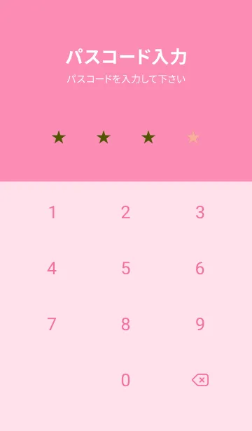 [LINE着せ替え] ザ・シンプル -105の画像4