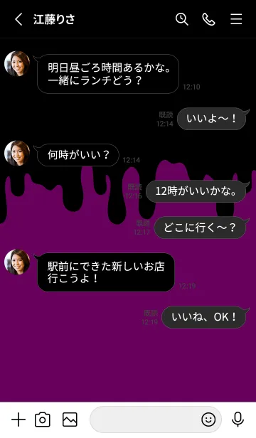 [LINE着せ替え] BLACK-BAD RABBIT DARK 10の画像3