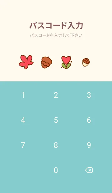 [LINE着せ替え] Autumn time theme 10の画像4