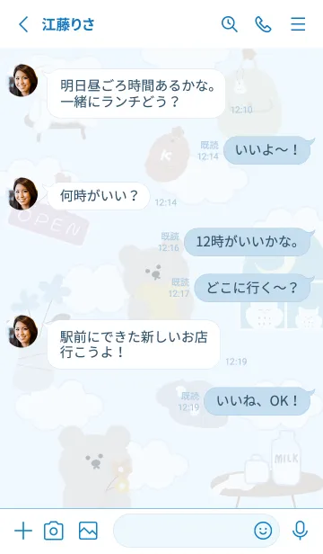 [LINE着せ替え] blue♡くまルーム15_1の画像3