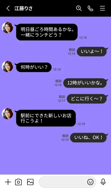 [LINE着せ替え] シンプル アイコン _47の画像3