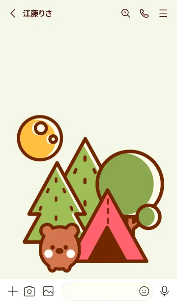 [LINE着せ替え] Wonderful camping time 5の画像2