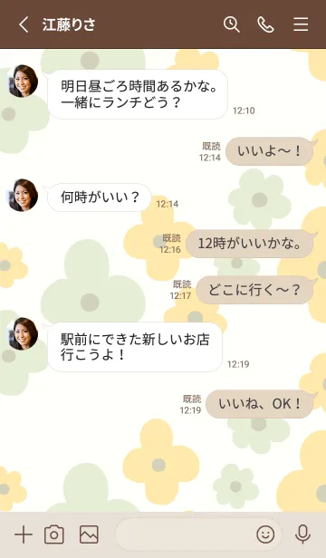 [LINE着せ替え] 2色の花 くすみカラーの画像3