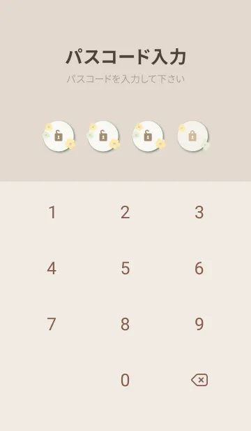 [LINE着せ替え] 2色の花 くすみカラーの画像4