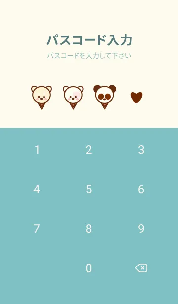 [LINE着せ替え] Sweet ice cream themeの画像4