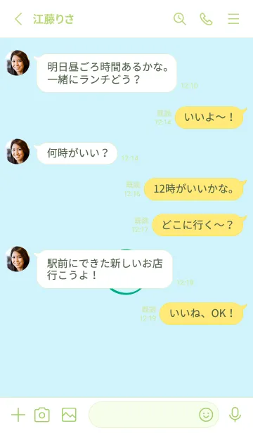 [LINE着せ替え] シンプル ミニ スマイル 30の画像3