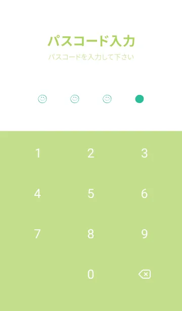[LINE着せ替え] シンプル ミニ スマイル 30の画像4