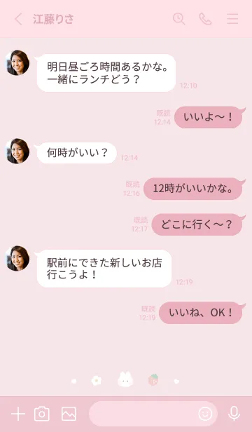 [LINE着せ替え] うさぎと苺 /ピンクの画像3