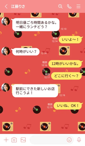 [LINE着せ替え] かわいいレコード 赤色の画像3