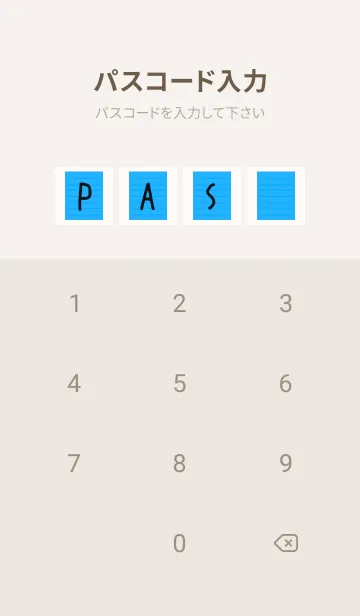 [LINE着せ替え] カラー便箋/ブルー/ピンクベージュの画像4