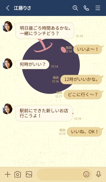 [LINE着せ替え] りんご型のきせかえ オールドローズの画像3
