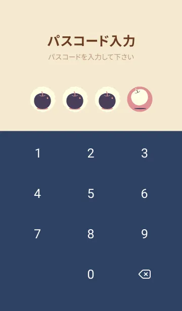 [LINE着せ替え] りんご型のきせかえ オールドローズの画像4