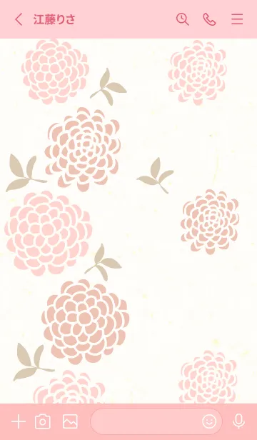 [LINE着せ替え] 丸い花と葉14の画像2