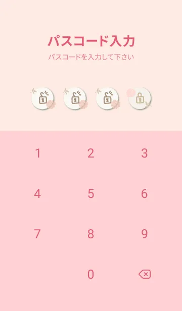 [LINE着せ替え] 丸い花と葉14の画像4