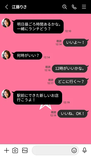 [LINE着せ替え] シンプル ロック スター _28の画像3