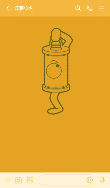 [LINE着せ替え] 妖怪 行燈 パンプキンの画像2