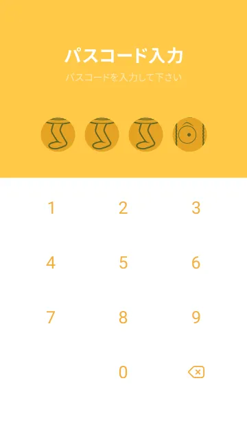 [LINE着せ替え] 妖怪 行燈 パンプキンの画像4