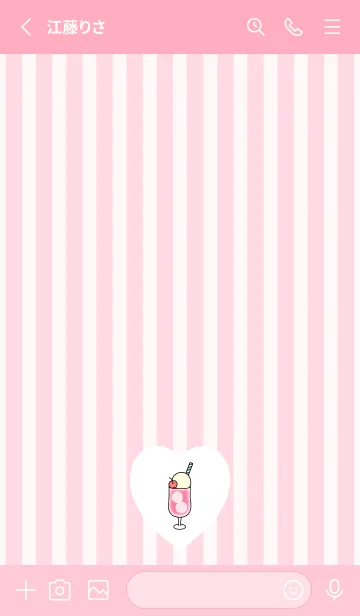 [LINE着せ替え] ぴーちそーだ -2023- 30の画像2