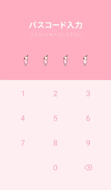 [LINE着せ替え] ぴーちそーだ -2023- 30の画像4