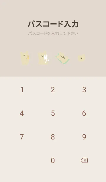 [LINE着せ替え] green♡クマLove07_1の画像4