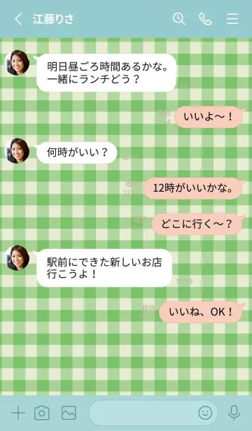 [LINE着せ替え] ザ・スターチェック 24の画像3