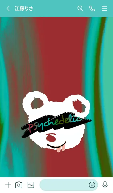 [LINE着せ替え] サイケデリック ベア 150の画像2