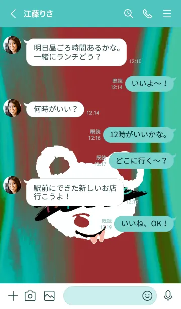 [LINE着せ替え] サイケデリック ベア 150の画像3