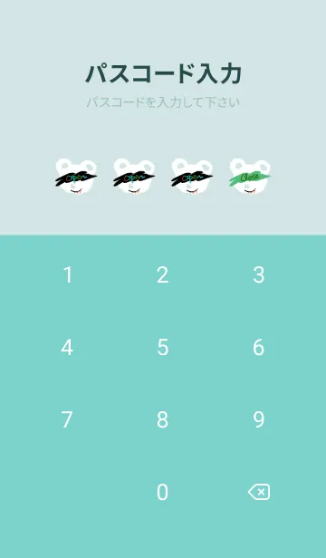 [LINE着せ替え] サイケデリック ベア 150の画像4