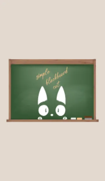 [LINE着せ替え] simple blackboard cat 50の画像1