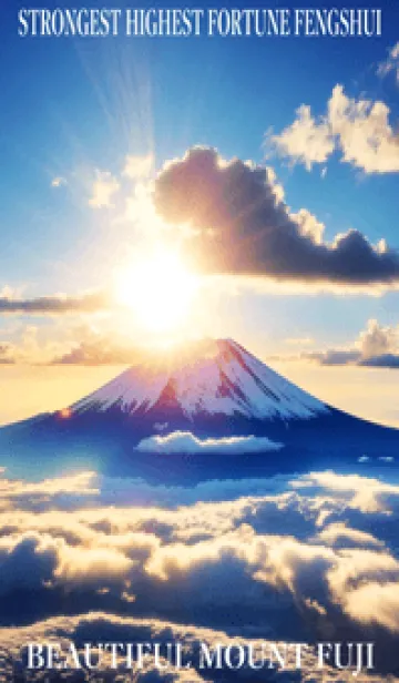 [LINE着せ替え] 最高最強風水 美しい富士山 幸運の16の画像1