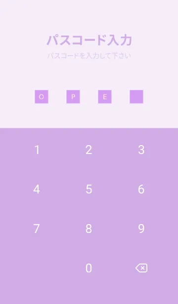 [LINE着せ替え] シンプル アイコン 211の画像4