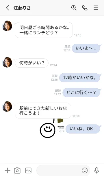 [LINE着せ替え] ミニ ラブ スマイル 301の画像3