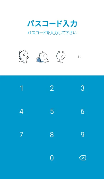[LINE着せ替え] 青 : まるねこ5の画像4