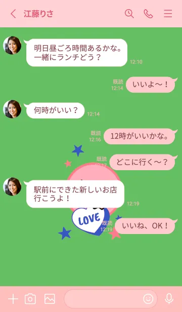 [LINE着せ替え] ラブ スマイル 117の画像3