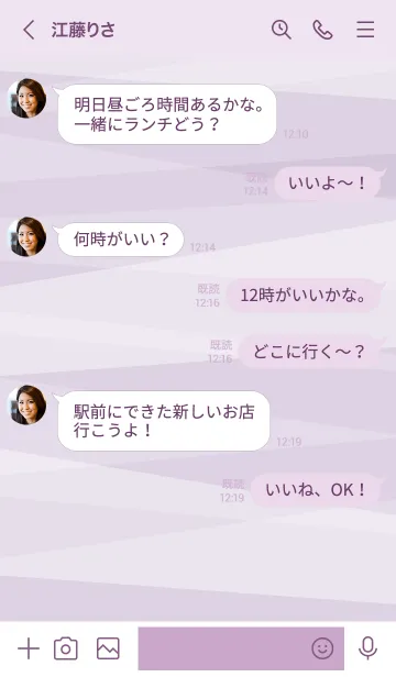 [LINE着せ替え] 面構成 パープル5の画像3