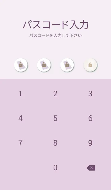 [LINE着せ替え] 面構成 パープル5の画像4