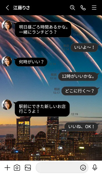 [LINE着せ替え] 夏夜のカケラ#IB024。の画像3