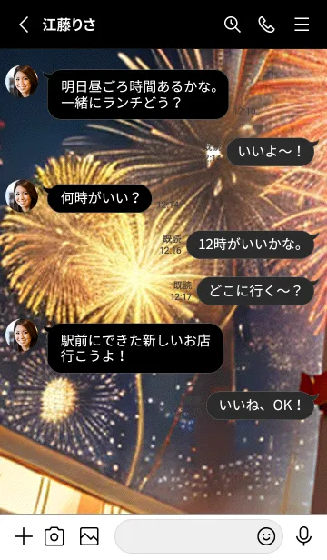 [LINE着せ替え] 夏夜のカケラ#IB022。の画像3