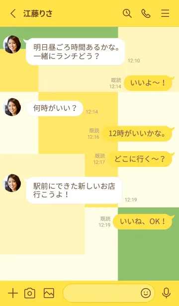 [LINE着せ替え] SSS vol.102の画像3