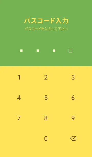 [LINE着せ替え] SSS vol.102の画像4