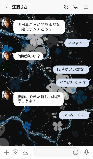 [LINE着せ替え] 美しい | クローバーの画像3